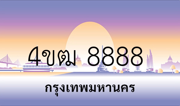 4ขฒ 8888